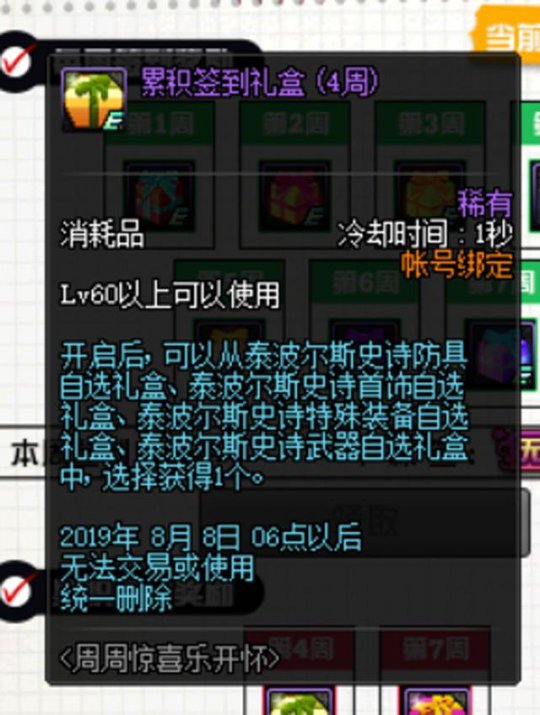 dnf阿尔伯特送什么_dnf阿尔伯特的条件是什么_dnf阿尔伯特任务