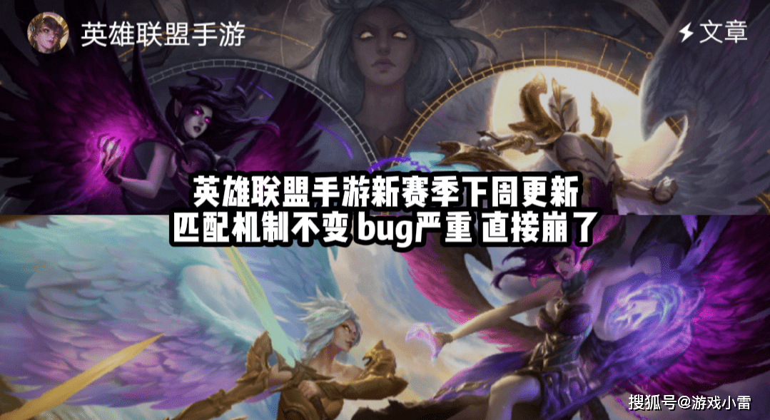 lol陪玩多少钱一个小时_lol pe_lol喷火龙