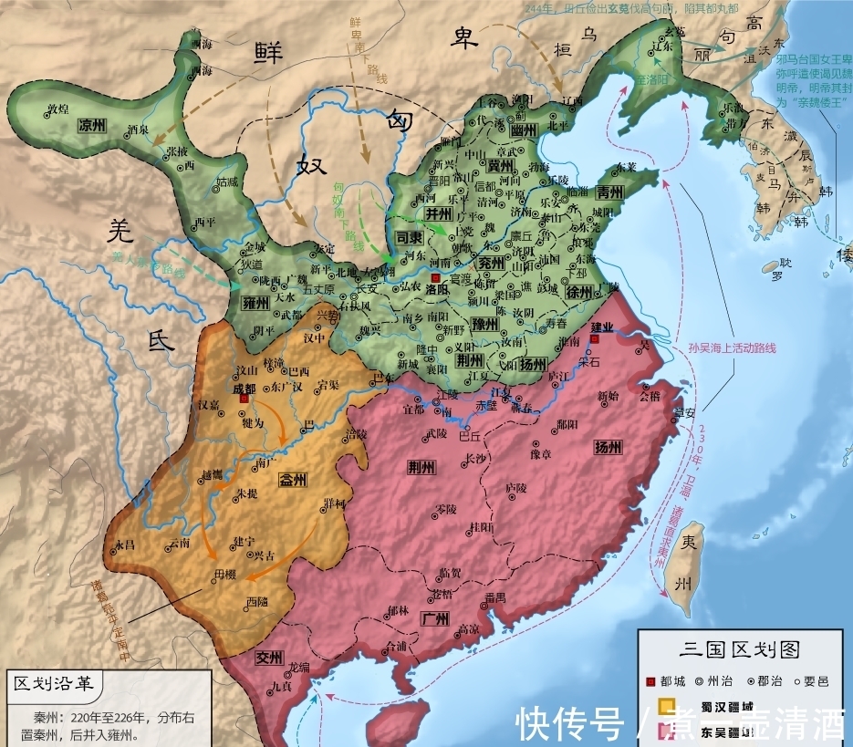 三国群侠传世界地图_三国群侠传大地图_三国群侠传怎么看大地图