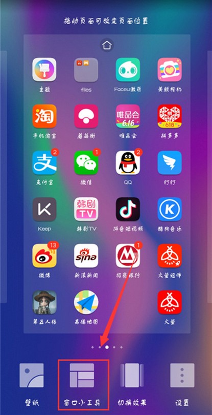 ios7后台应用程序刷新_ios7如何关闭后台_ios7仿ios9后台插件