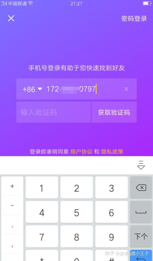 财付通注销需要支付密码吗_财付通怎么注销账户_注销财付通还能开通吗