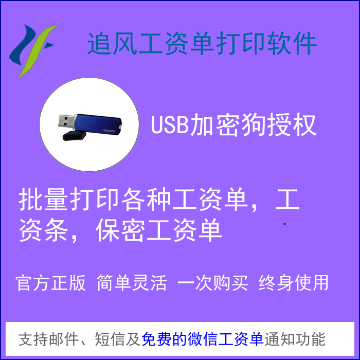 问道工资在哪里领_问道工资系统_问道领工资表