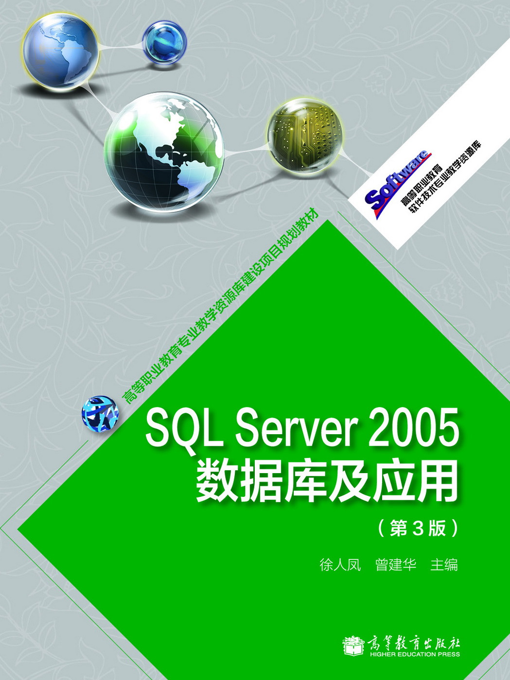 MSSQL2000安装环境_mssql2000_mssql2000