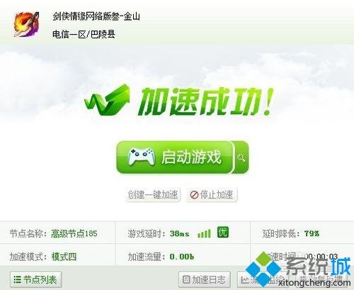 dnf为什么老掉线_pubg开加速器为什么老掉线_无线网卡不稳定老掉线