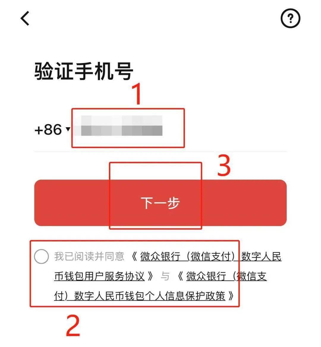 解除令牌手机怎么解除_解除令牌手机怎么操作_怎么解除手机令牌