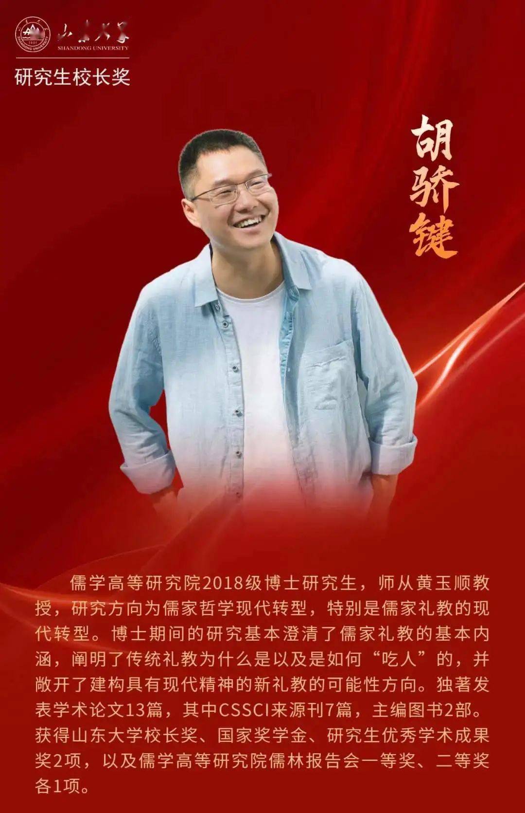 肖琇丹_肖琇丹微信_肖琇丹微信聊天