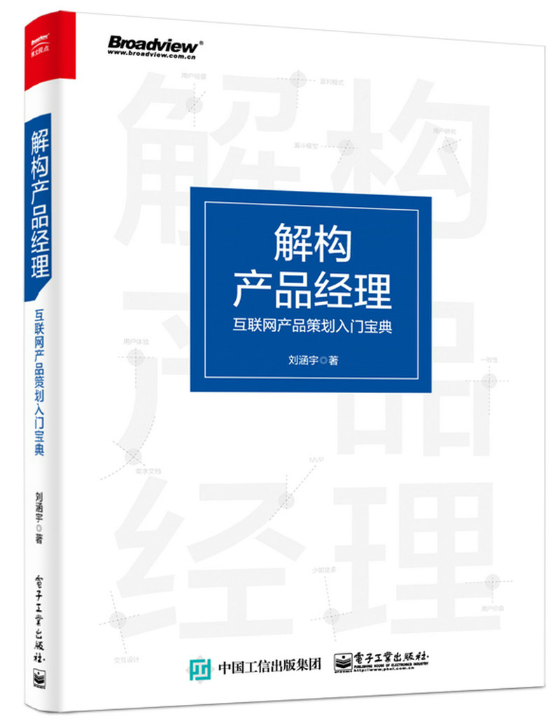 年轻人的颓废心态：如何选择适合自己的职业？