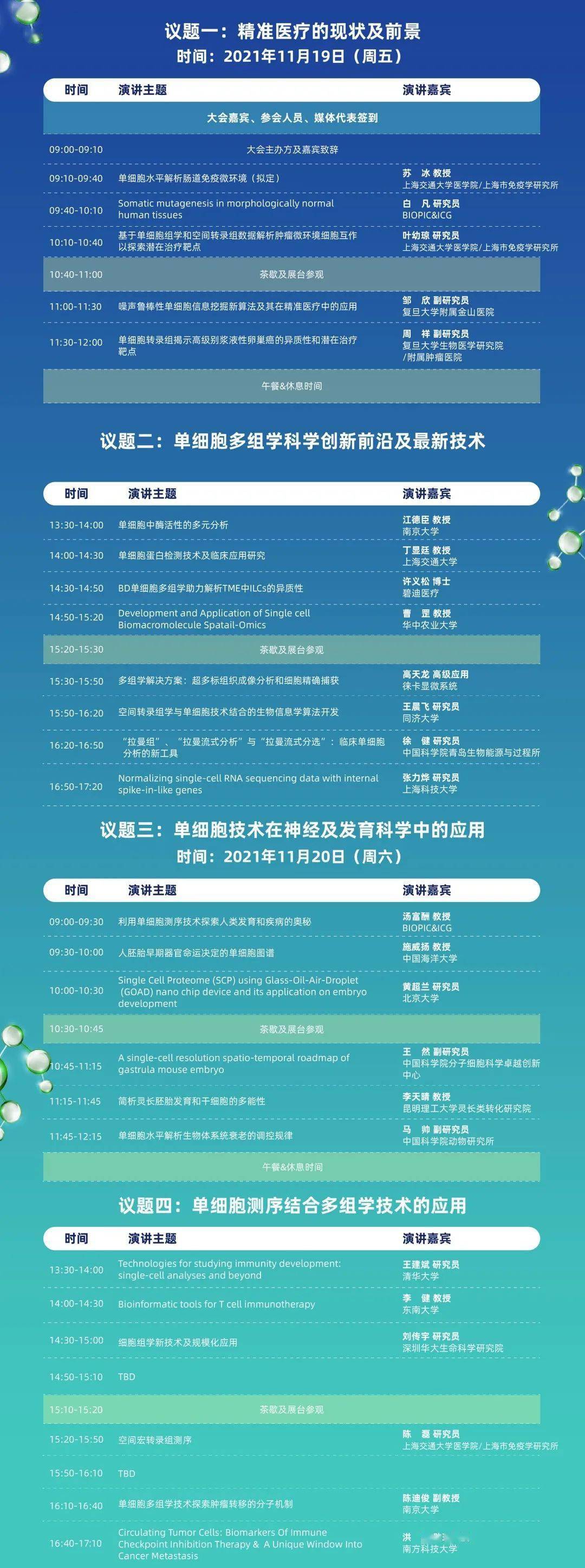 游戏必备！单键连发技术，提升操控效率，释放你的极限潜力