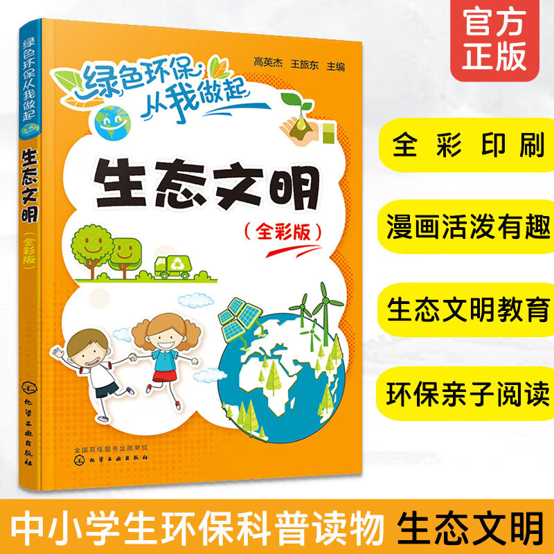 环保先锋！木蚂蚁绿色软件园如何颠覆传统软件开发？