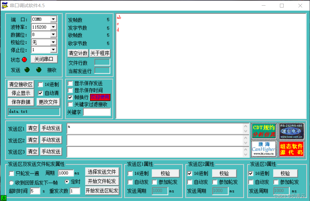 红警序列号怎么改_红警3万能工具切换序列号_红警3序列号修改器