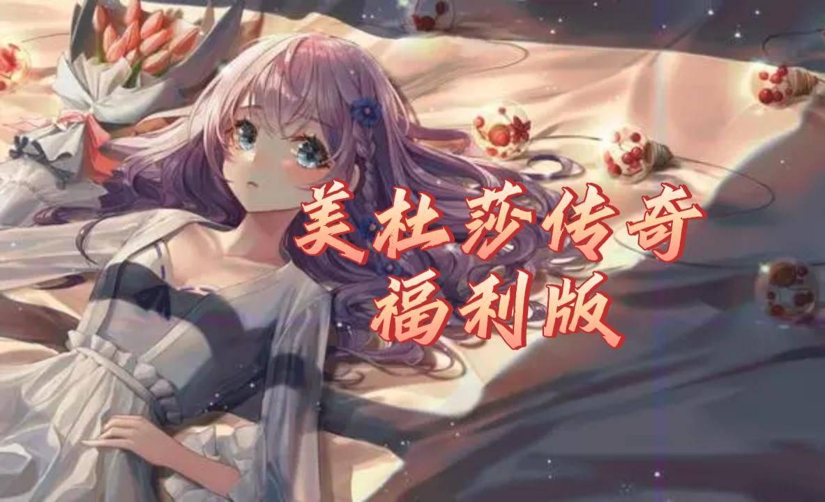 斗战神玲珑玉怎么获得_斗战神玲珑玉有什么用_斗战神玲珑塔