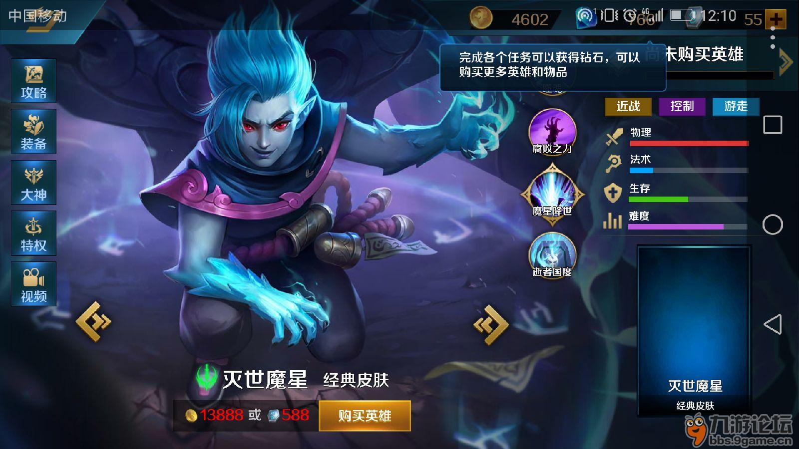 神灯治疗仪的功效_神灯lol_神灯vp加速