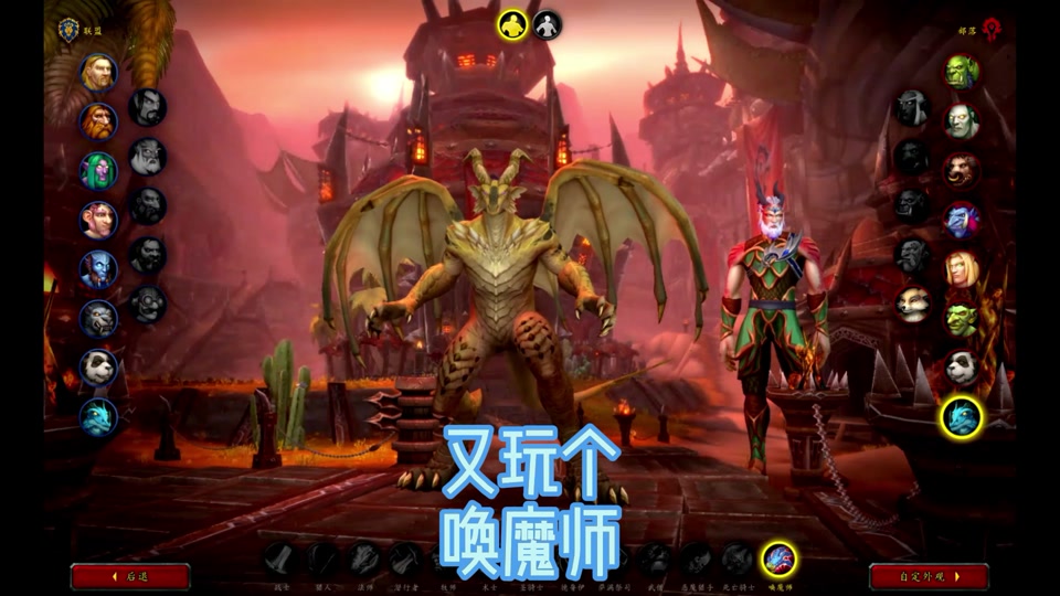 魔兽世界巨龙之脊怎么出去_魔兽世界巨龙之击_魔兽世界巨龙之击