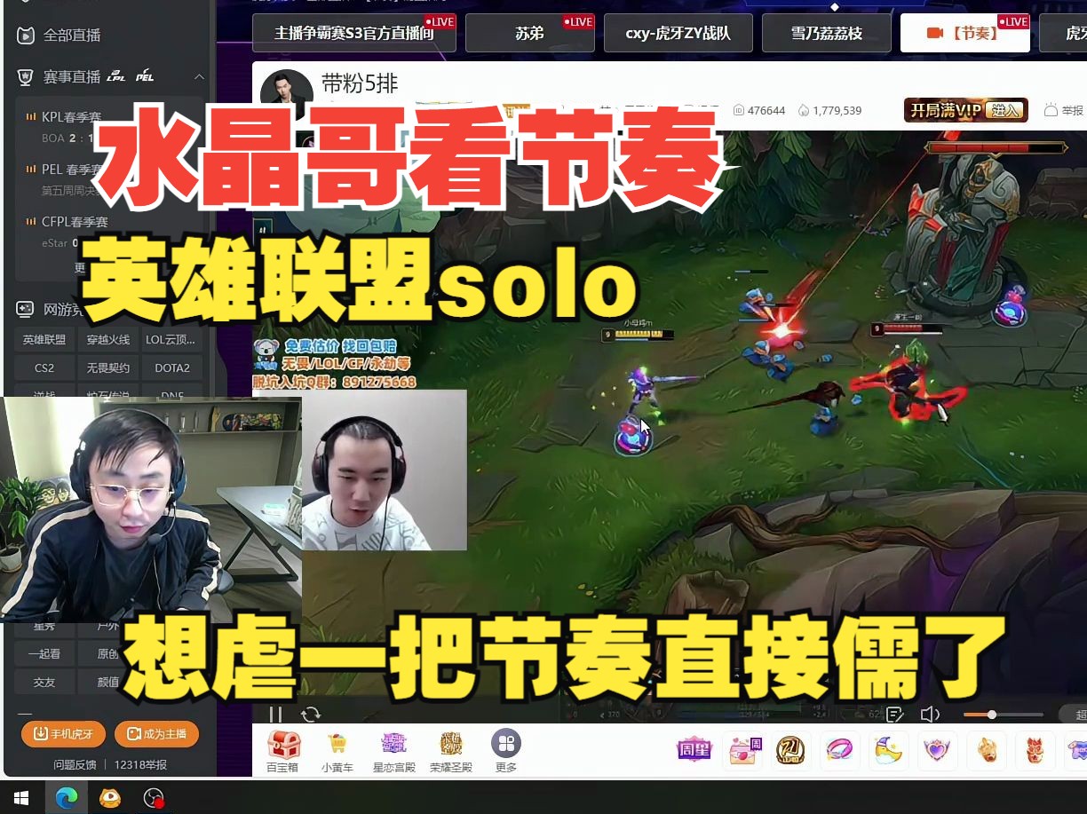 lolsolo规矩_规矩忘了重新教你_规矩是什么意思