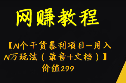 流量赚钱官网_流量网赚专家_赚流量的平台