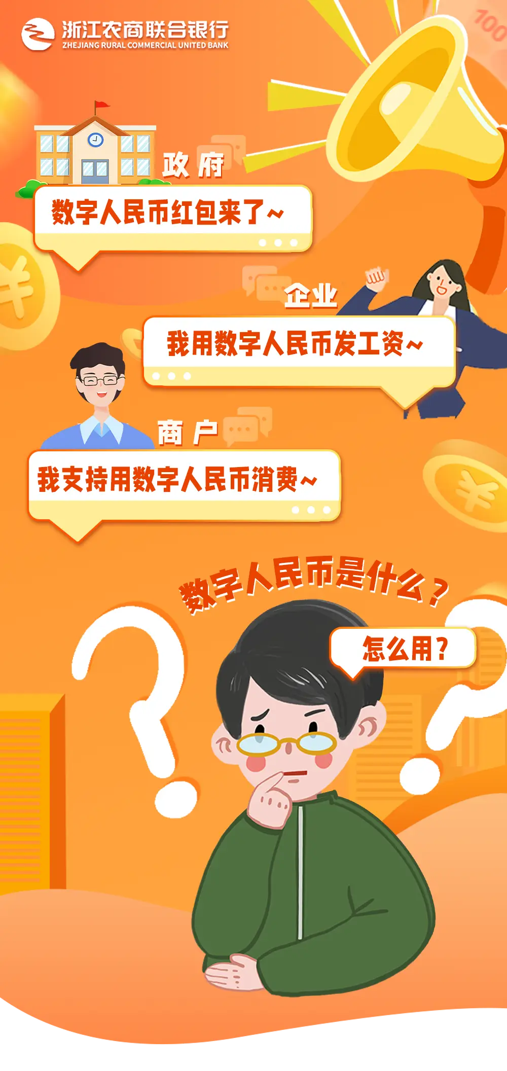 安卓怎么下载imtoken钱包_钱包安卓下载_钱能钱包安卓下载