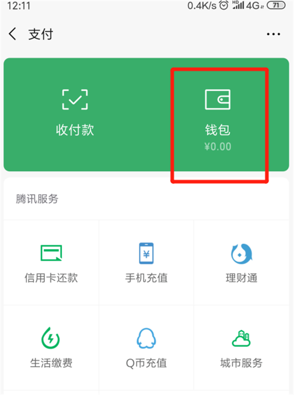 钱包官方下载_ⅰmtoken钱包下载官网_imtoken钱包官网正版下载