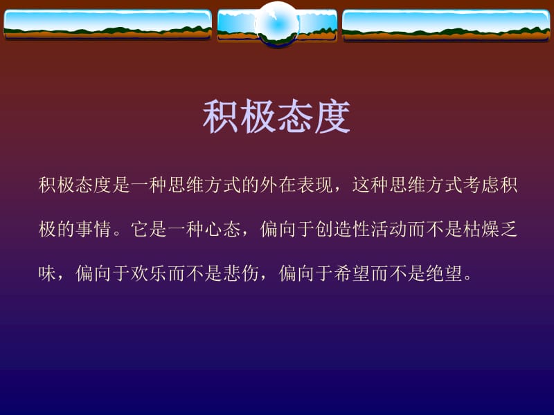 固执胜利者的头冠在哪换_固执胜利者套装是T几_固执胜利者