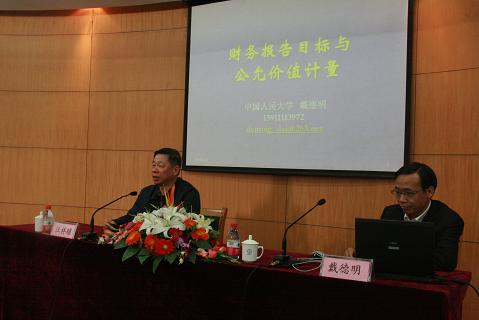 版主是干嘛的_版主是什么意思_网络词汇版主是什么意思