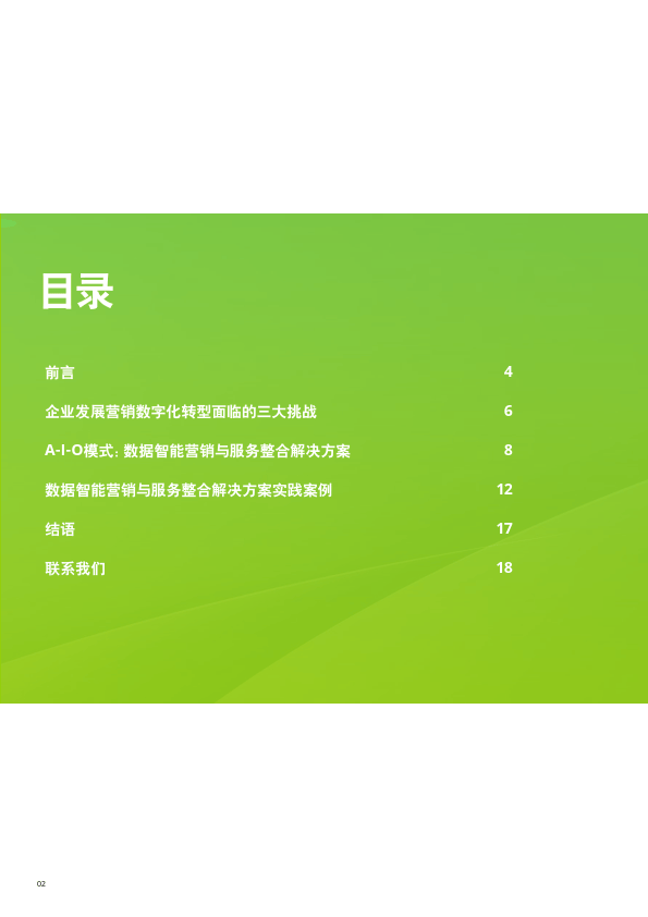 华为钱包支持nfc吗_华为手机安装imtoken_imtoken钱包华为手机能用吗