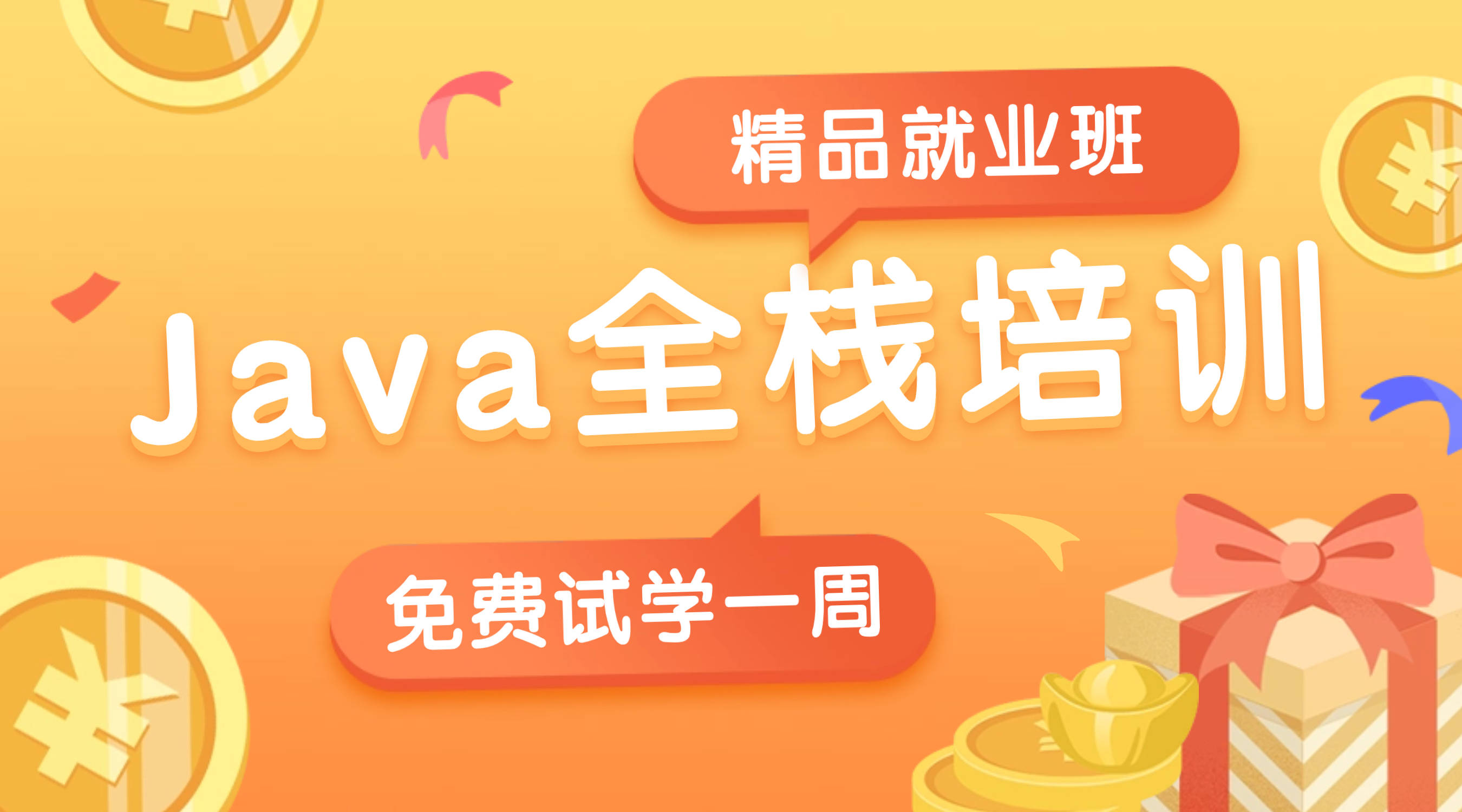 java破解游戏_破解游戏大全_破解游戏软件盒子