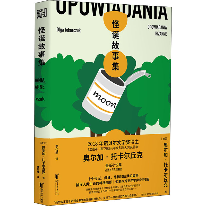 赛尔号托鲁克完全体怎么打_赛尔号托鲁克超进化_赛尔号托鲁克极限速度