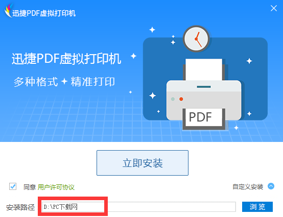 量子套件下载_套件下载失败_n73pc套件下载