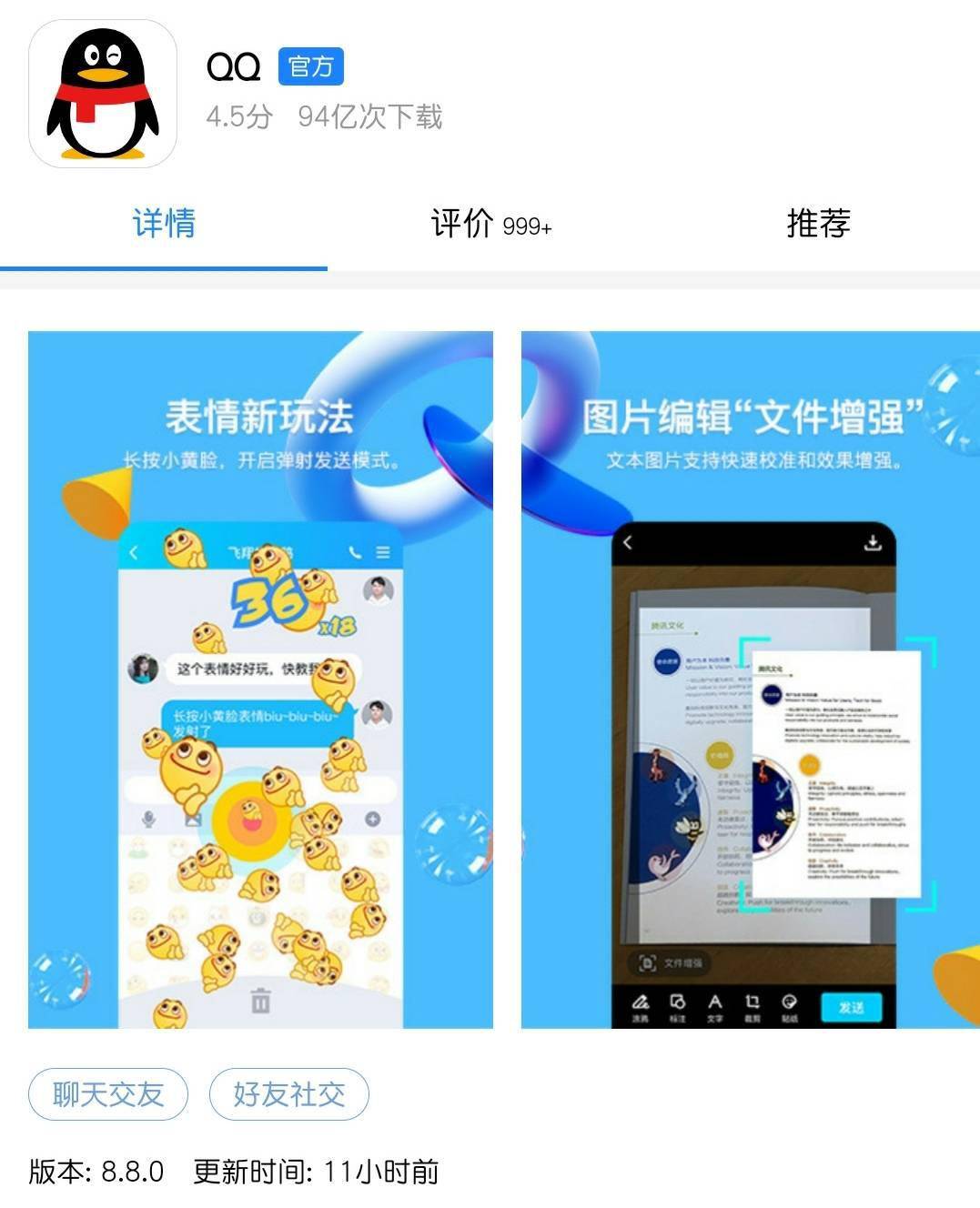 qq表情文件夹_qq表情包的文件在哪个目录_qq表情包文件夹