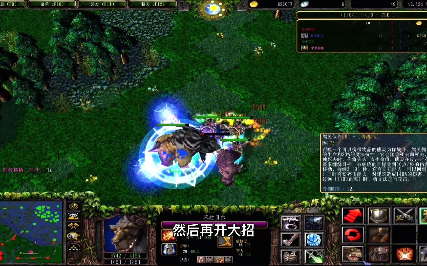 2021树精出装_dota1树精出装_树精出装 dota