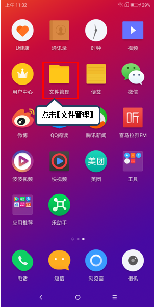 下载imtoken钱包ios_imtoken下载_下载imtokenapp
