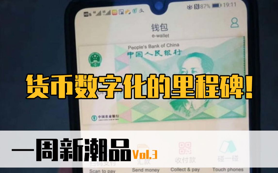 imtoken官网下载链接_imtoken官网下载地址_imtoken官网下载20安
