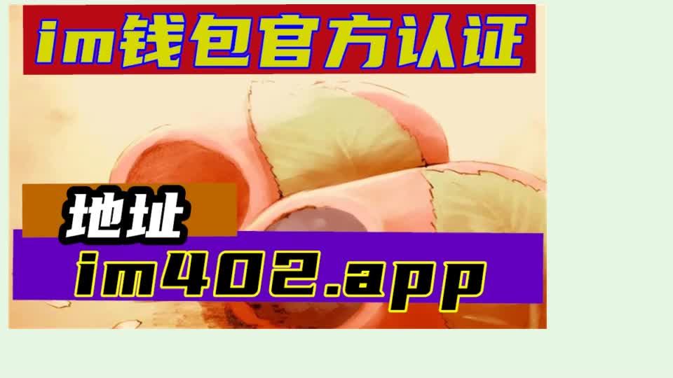 安卓最新版本2023_安卓最新版本2023下载_imtoken安卓最新版