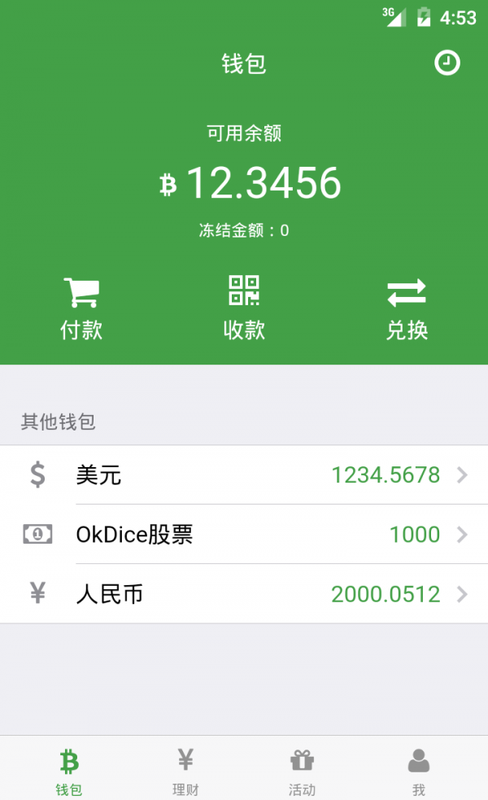 钱包下载官网_钱包下载网址imToken_imtoken钱包下载网址