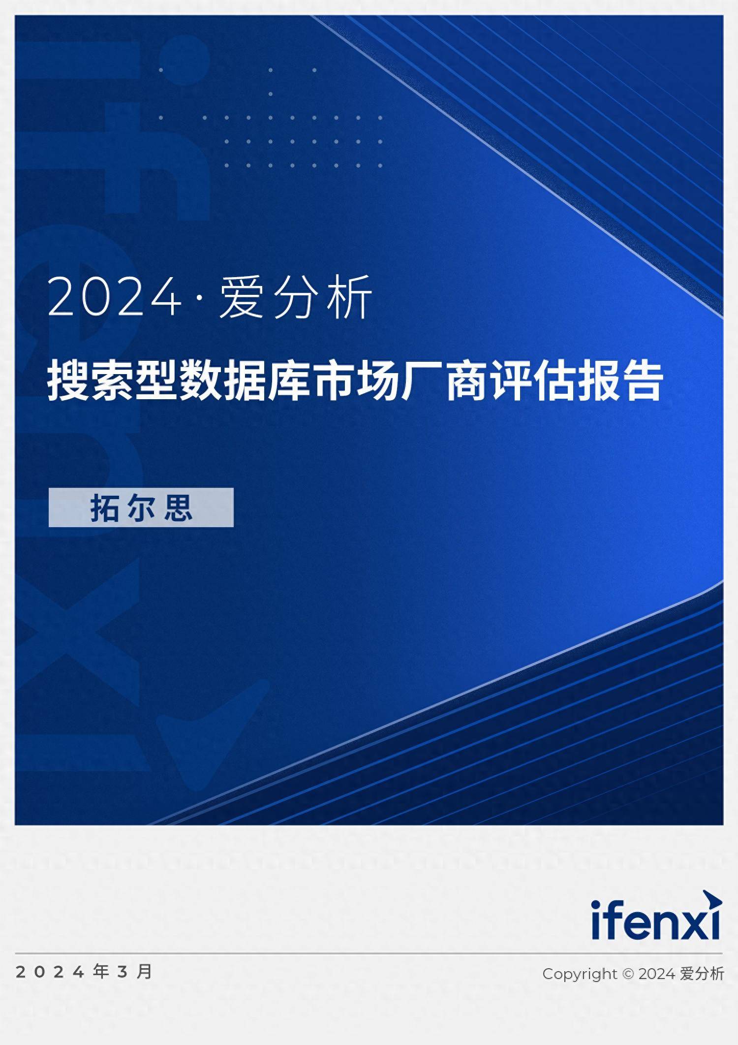 揭秘双十一淘宝交易额：数据分析、营销手段与消费心理的综合解读