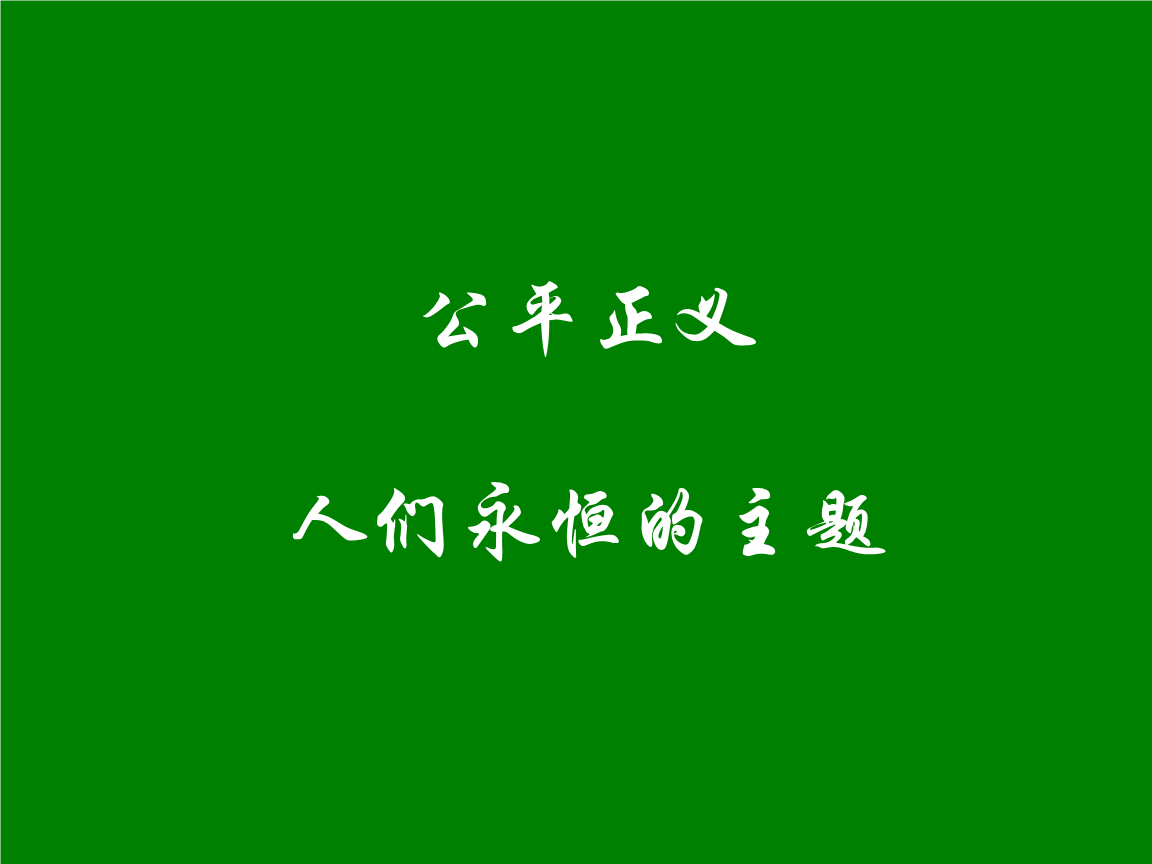 正义机甲颜色_正义机甲出装_正义机甲出装推荐