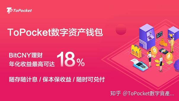 下载安装imtoken钱包_下载个imtoken钱包_imtoken新钱包下载