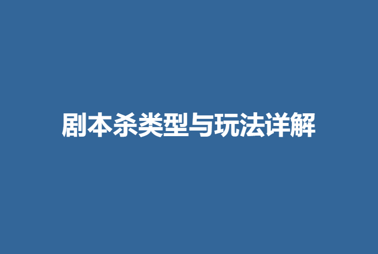 揭秘梦幻诛仙50级副本：策略玩法解析与团队协作技巧