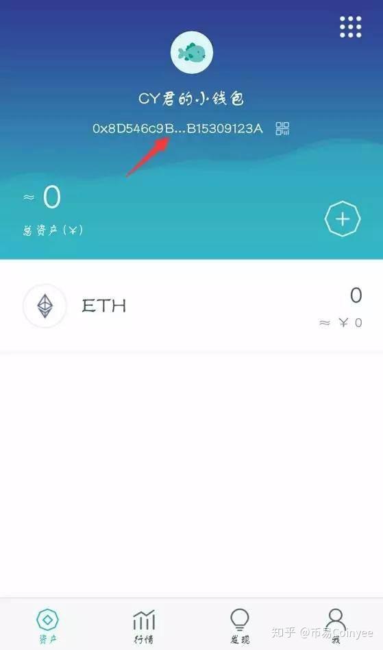 imtoken钱包换手机咋办_imtoken钱包换手机怎么用_im钱包换手机如何导入