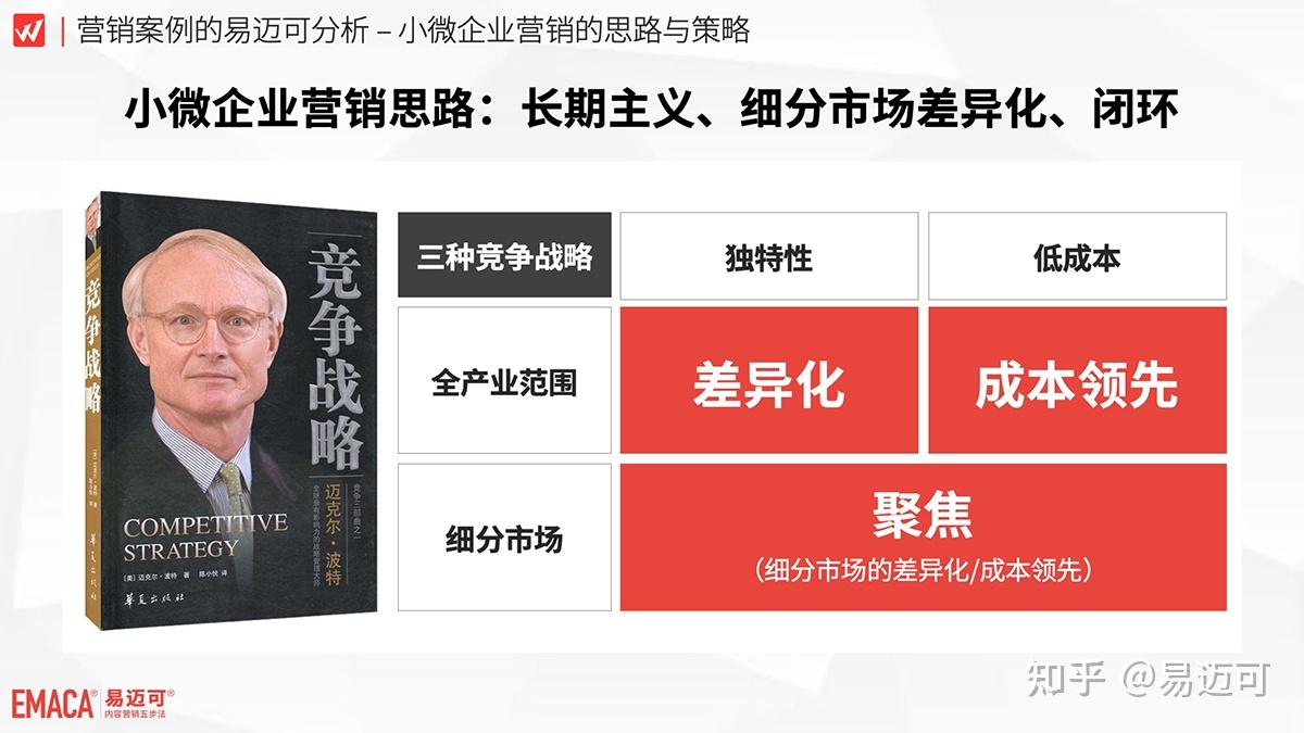 仙境传说出装_仙境传说阵容搭配_仙境传说职业神装