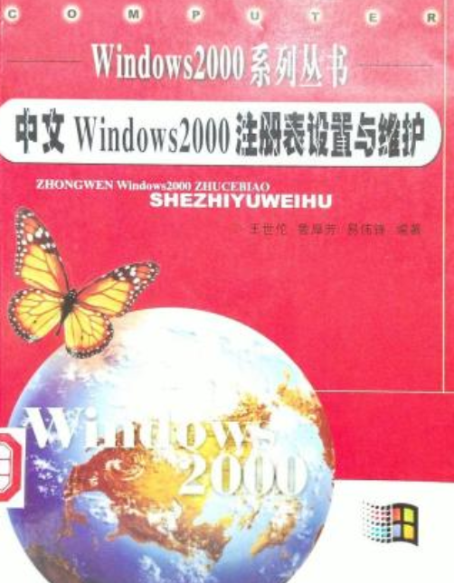 win10注册表无法创建值_注册表无法创建项_注册表编辑器无法创建项