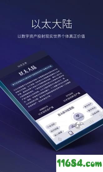 正版官方的浙江风采网_正版官方蛋仔派对_imtoken官方正版