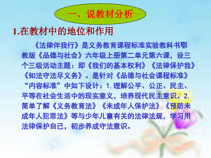 遗言状的重要性及制定原则：维护家庭凝聚与尊严，确保财产传承与社会义务的有效规划