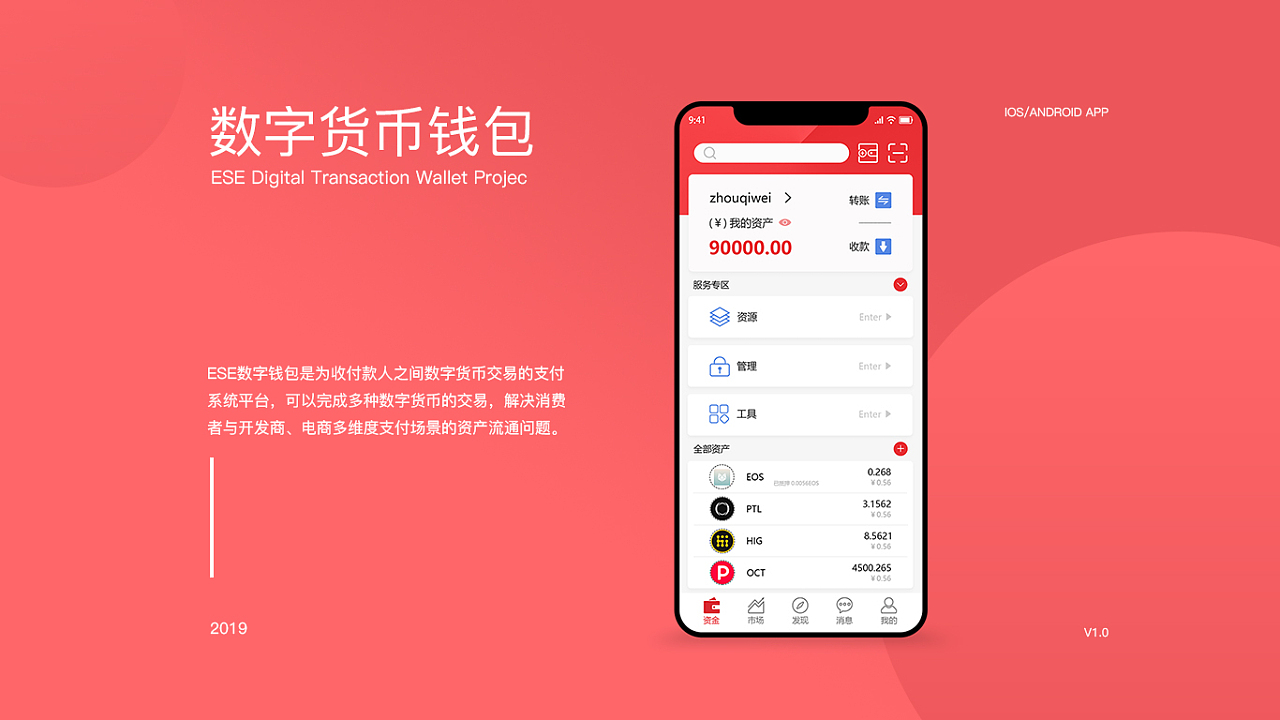 下载个imtoken钱包_imtoken新钱包下载_下载安装imtoken钱包