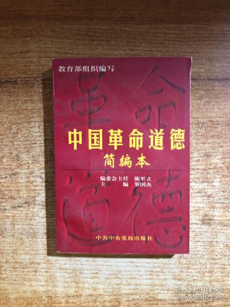 揭秘Tech48补丁技术：人机协同的未来革命与道德挑战