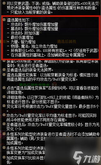 弹药加点100版本刷图加点图_男弹药85刷图加点_弹药tp加点