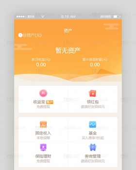 最新版imtoken下载安装_最新版imtoken钱包_imtoken最新版app