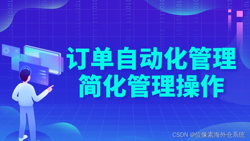 打印机任务管理_打印机任务管理器_任我行打印管理器