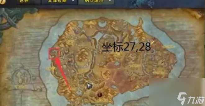 潜水员戴夫找海马任务_wow海马任务_海马任务微信辅助