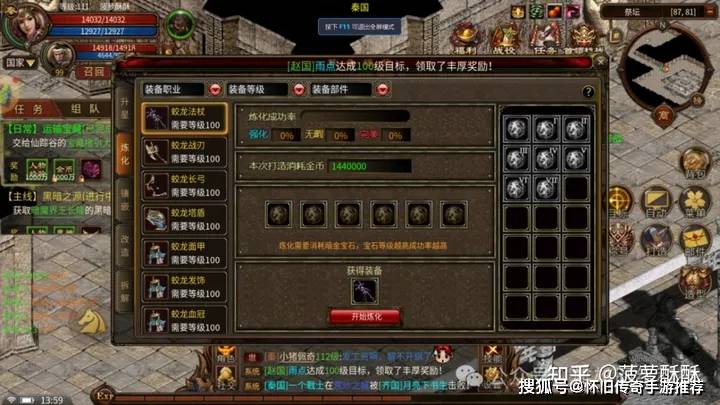 魔兽无双三国攻略视频_魔兽无双三国攻略大全_魔兽三国无双攻略