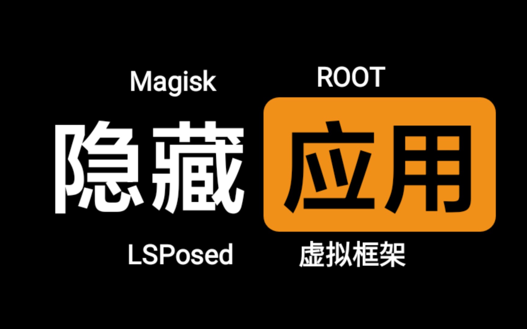 华为g520root 华为G520Root技术解析：详细步骤与注意事项，轻松实现手机个性化优化